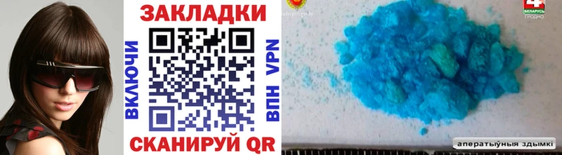 Канабис Находка