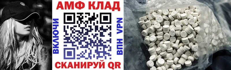 hydra наркота Находка это наркотические препараты Amphetamine 98%
