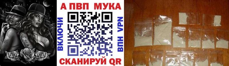 купить наркотики сайты mega вход А ПВП VHQ Находка