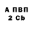 АМФЕТАМИН VHQ Alex Marus