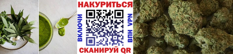 Печенье с ТГК конопля  hydra ссылки  Находка 