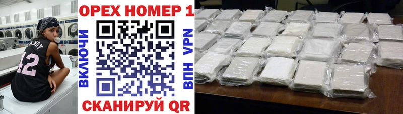 Cocaine VHQ  дарнет шоп  Находка 