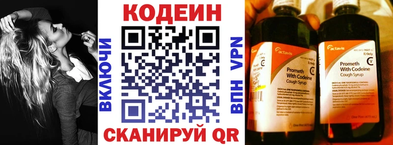 сайты даркнета формула  купить   Находка  Codein Purple Drank 