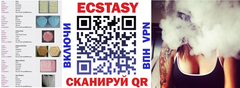 Ecstasy mix  Находка 