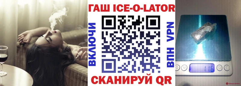 мориарти наркотические препараты  KRAKEN маркетплейс  Находка  купить  сайты  Гашиш 40% ТГК 