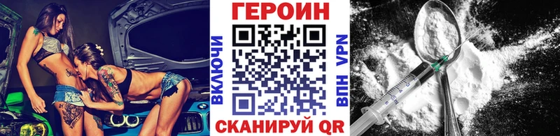как найти   Находка  Героин Афган 