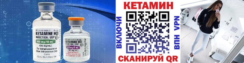 Кетамин VHQ  купить наркотик  Находка 