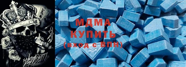 MDMA Алзамай
