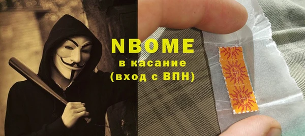бутик Куйбышев