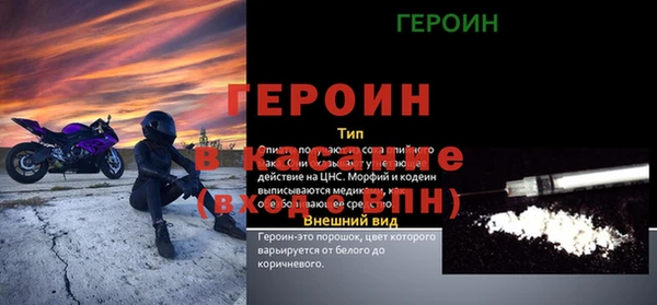 герыч Алексин