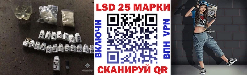 LSD-25 экстази кислота  дарк нет Telegram  Находка 