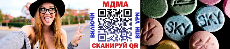 MDMA молли  Находка 