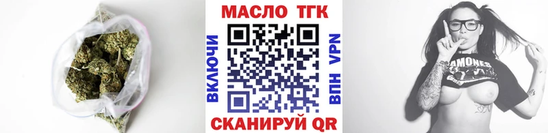 ТГК THC oil  нарко площадка клад  Находка 